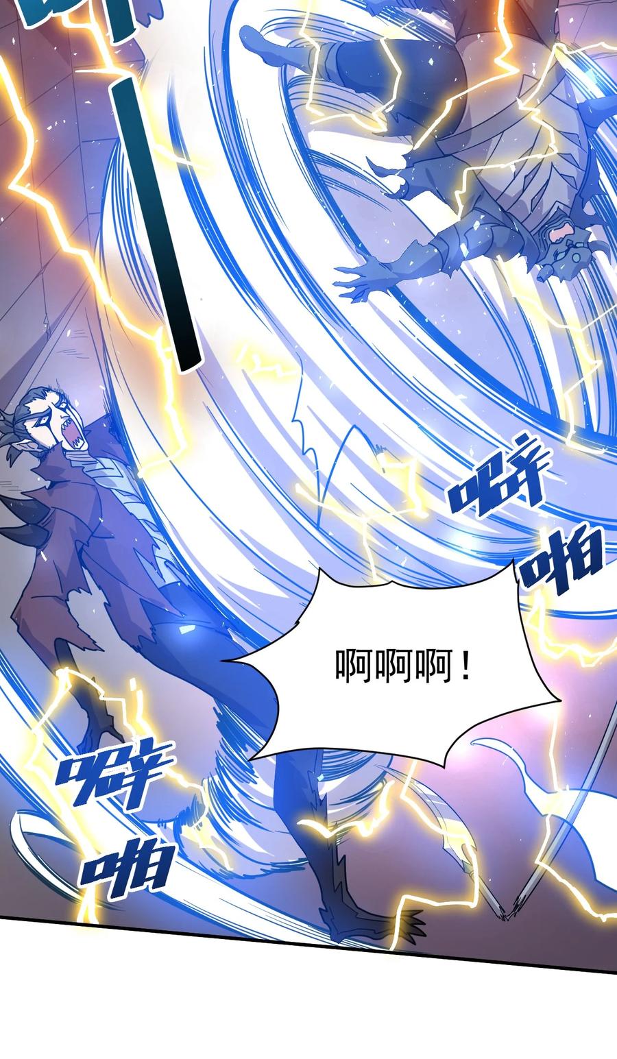 我在魔界当卧底 - 015 预判他们的预判 - 第16张图