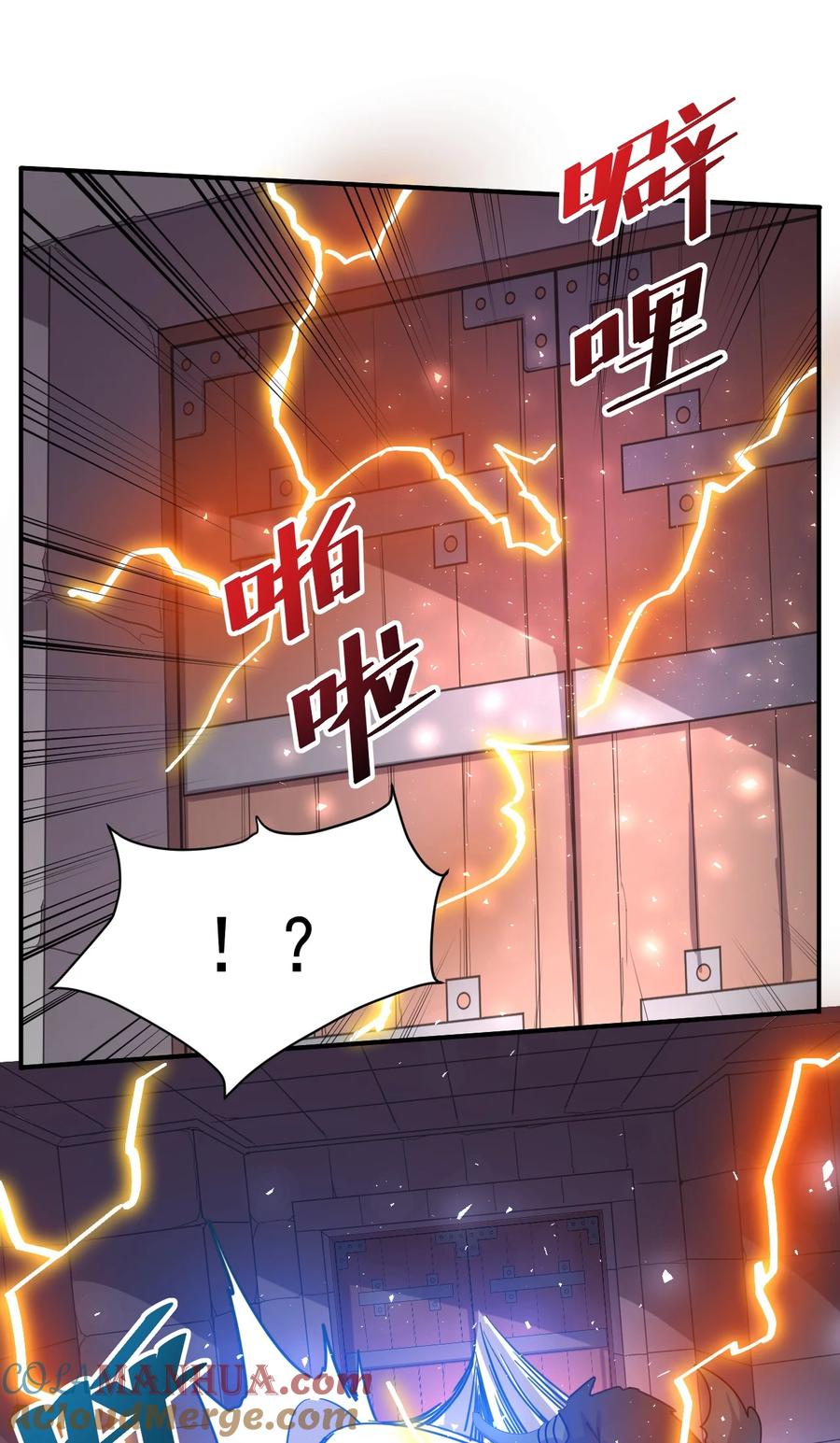 我在魔界当卧底 - 015 预判他们的预判 - 第15张图