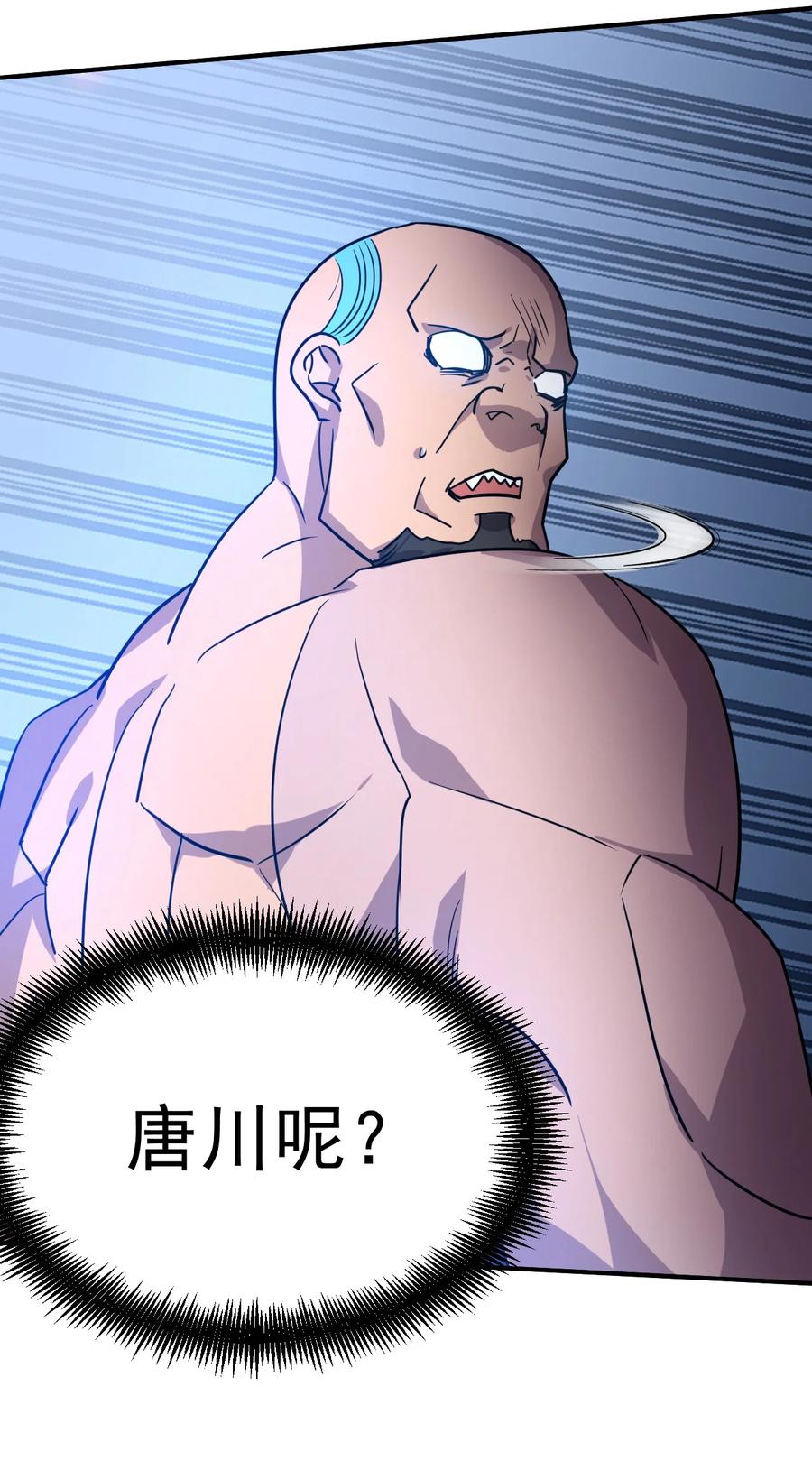 我在魔界当卧底 - 015 预判他们的预判 - 第12张图