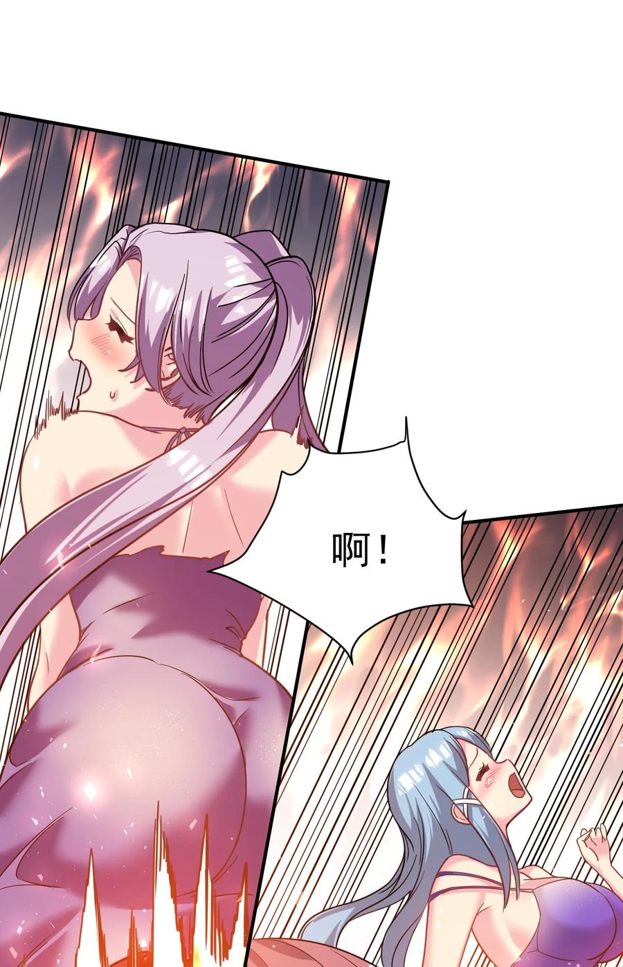 我在魔界当卧底 - 015 预判他们的预判 - 第28张图