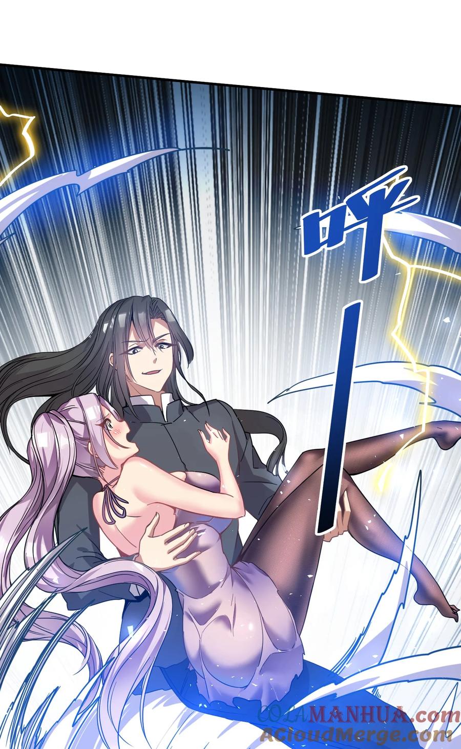 我在魔界当卧底 - 015 预判他们的预判 - 第17张图