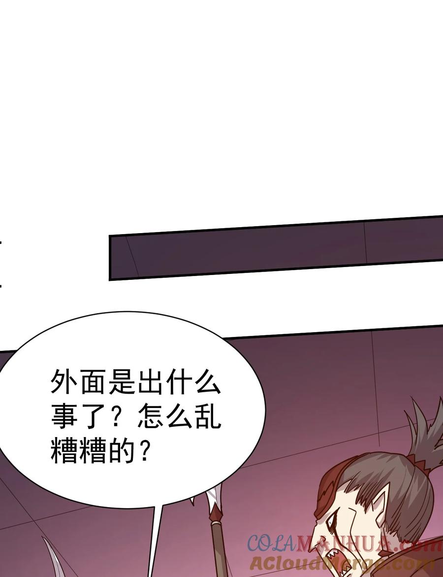 我在魔界当卧底 - 015 预判他们的预判 - 第13张图