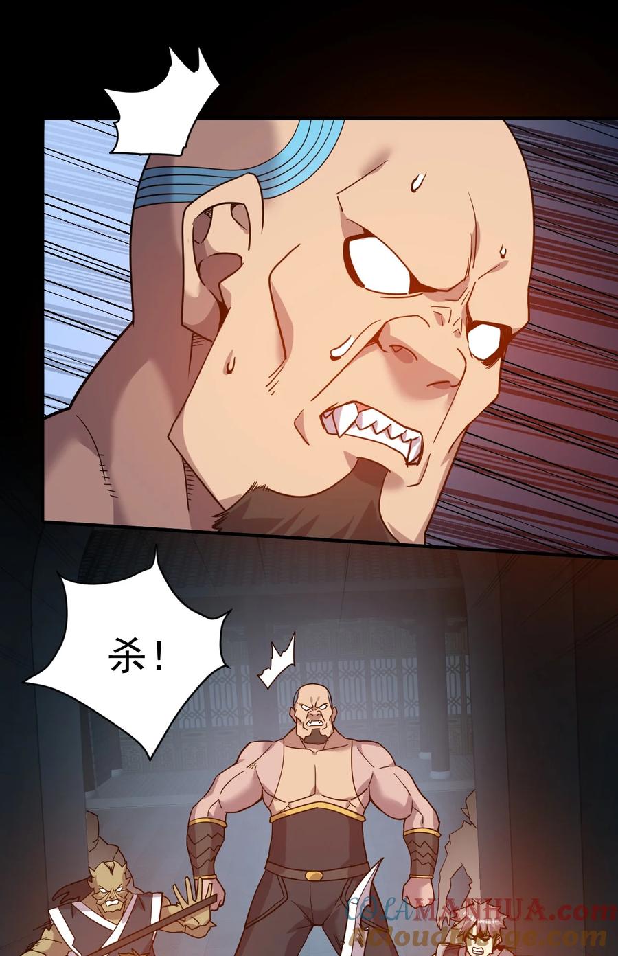 我在魔界当卧底 - 016 上面来人了 - 第21张图