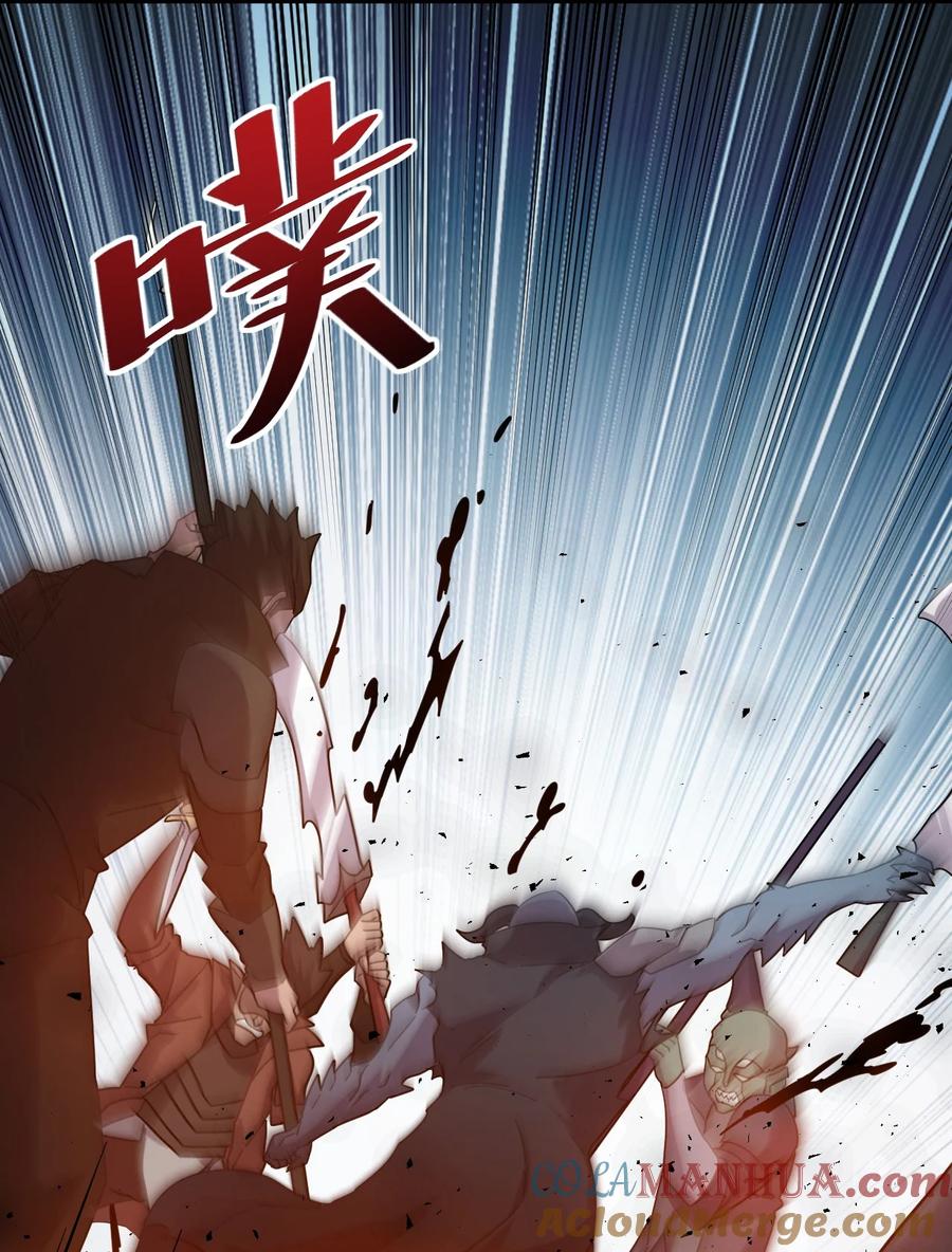 我在魔界当卧底 - 016 上面来人了 - 第31张图