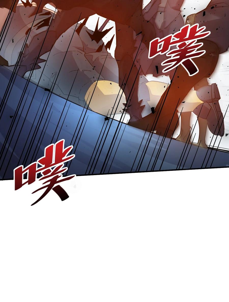 我在魔界当卧底 - 016 上面来人了 - 第32张图