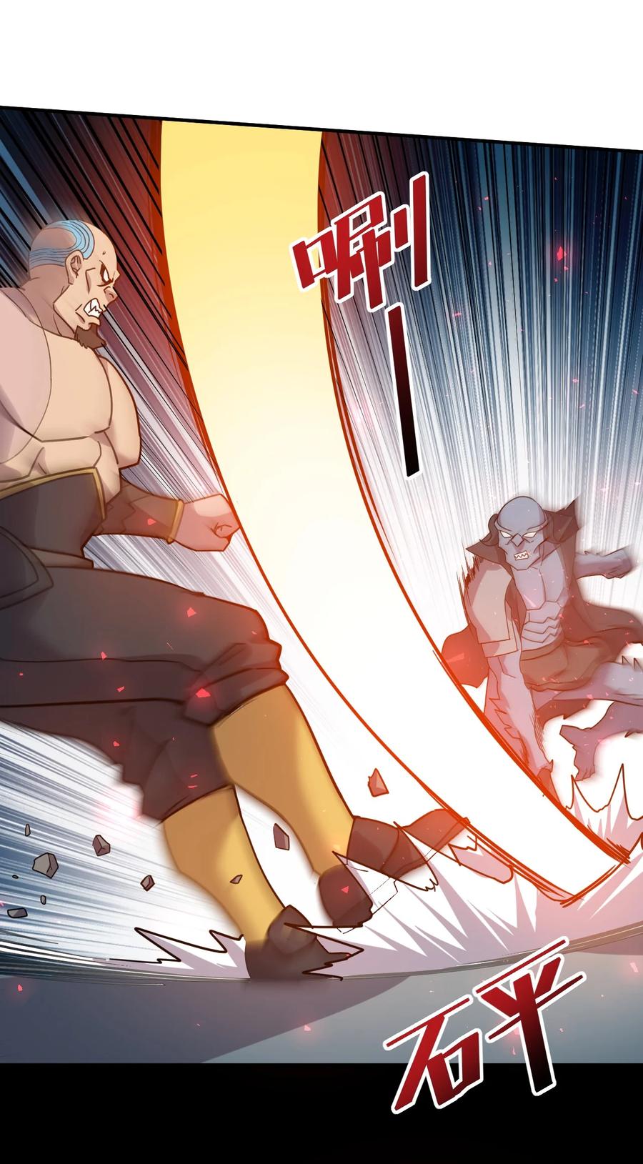 我在魔界当卧底 - 016 上面来人了 - 第20张图