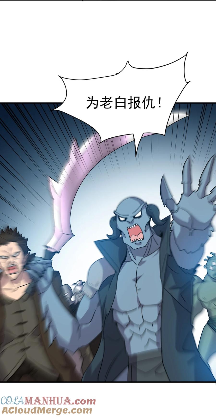 我在魔界当卧底 - 016 上面来人了 - 第19张图