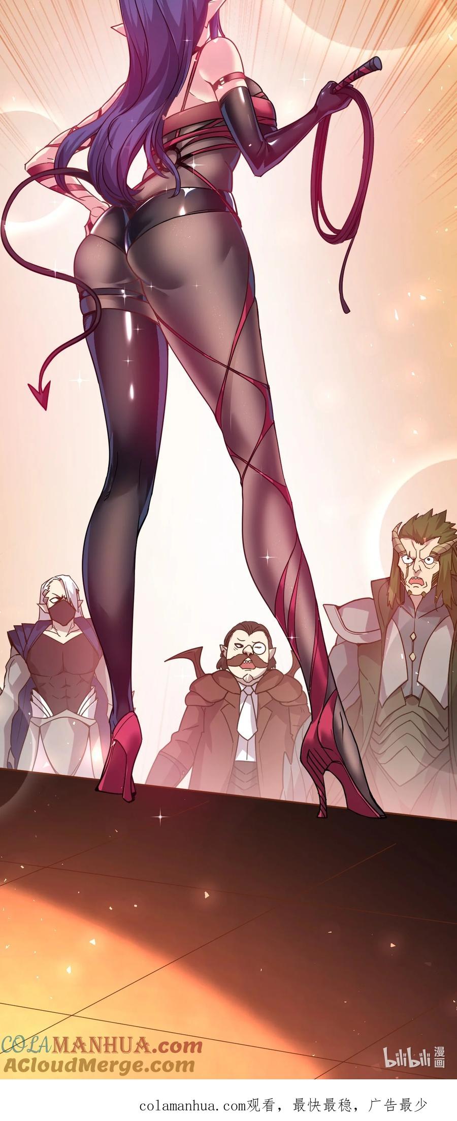 我在魔界当卧底 - 016 上面来人了 - 第37张图