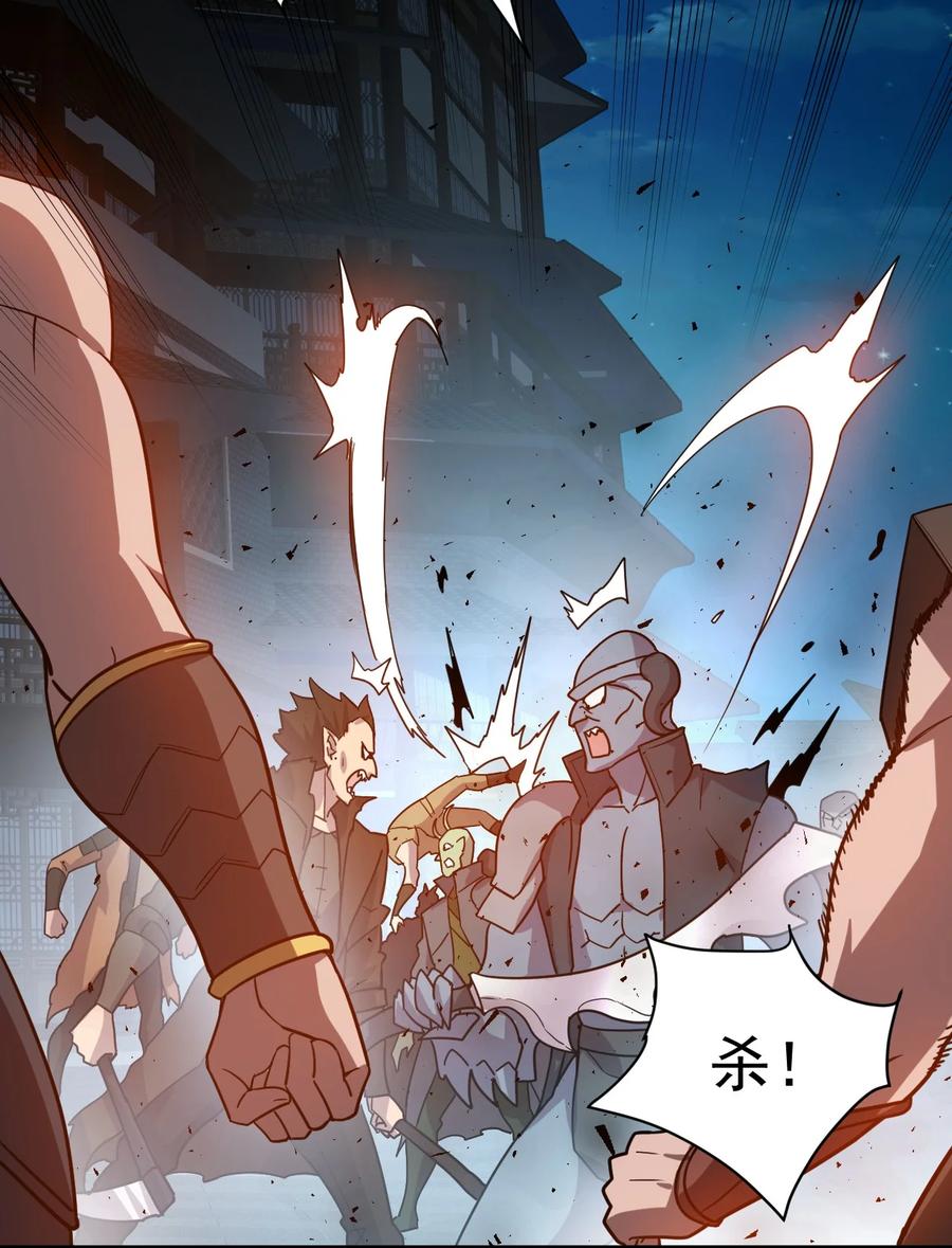 我在魔界当卧底 - 016 上面来人了 - 第18张图