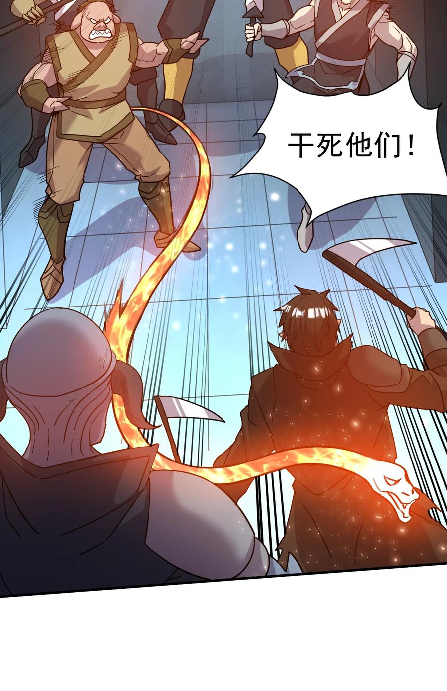 我在魔界当卧底 - 016 上面来人了 - 第22张图