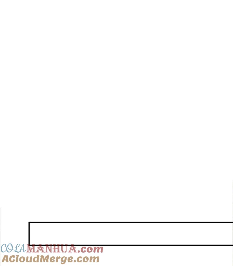 我在魔界当卧底 - 017 被怀疑了 - 第31张图