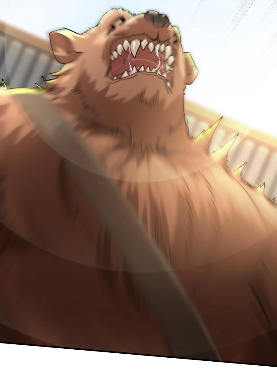 我在魔界当卧底 - 017 被怀疑了 - 第4张图