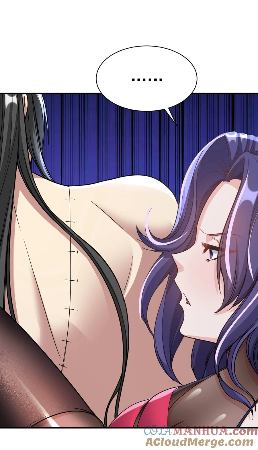 我在魔界当卧底 - 017 被怀疑了 - 第25张图