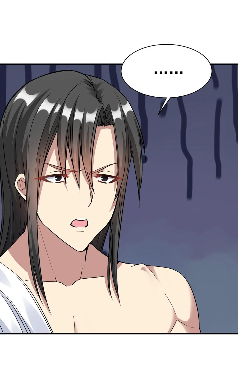 我在魔界当卧底 - 017 被怀疑了 - 第18张图