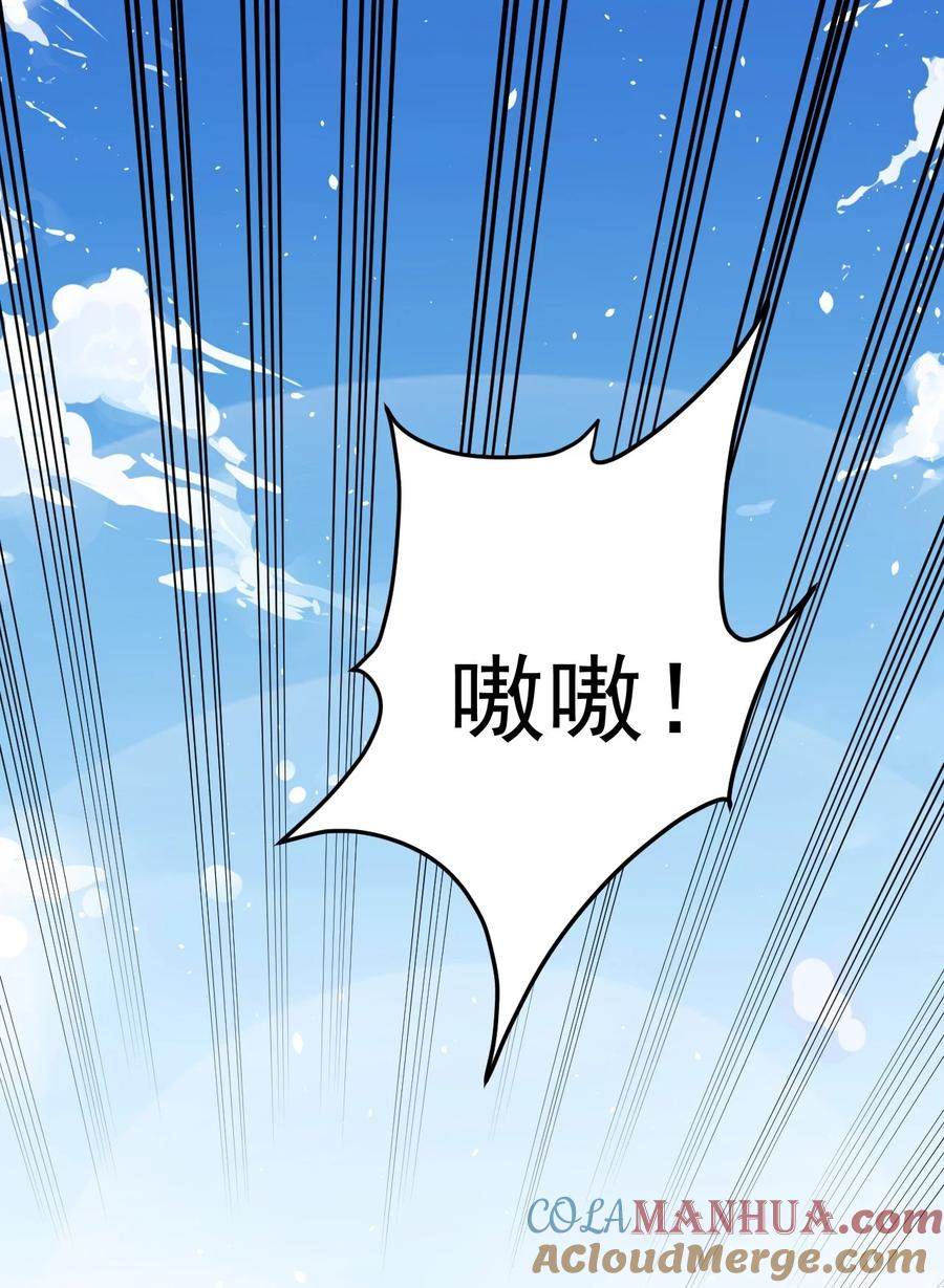 我在魔界当卧底 - 017 被怀疑了 - 第3张图