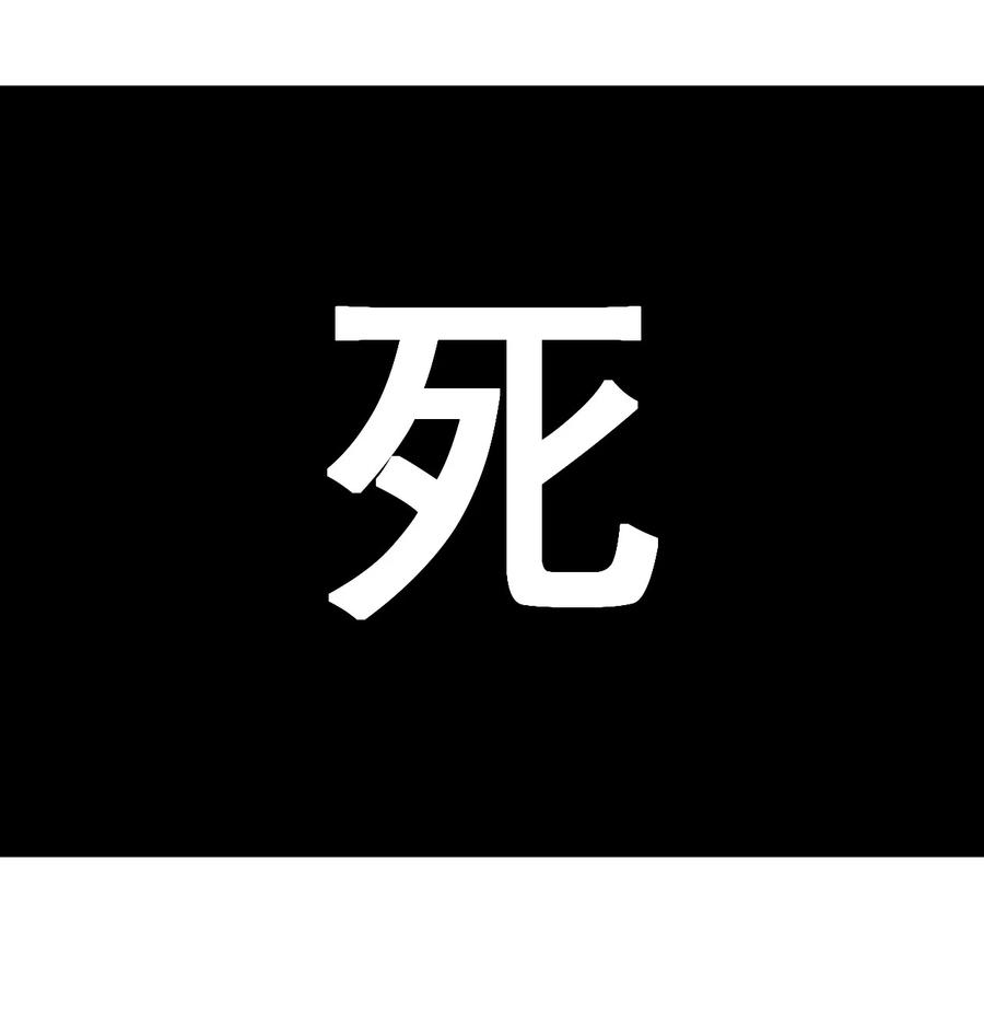 我在魔界当卧底 - 017 被怀疑了 - 第30张图