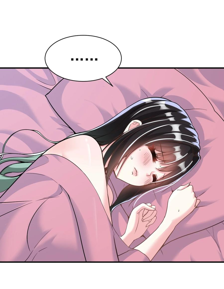 我在魔界当卧底 - 018 报答救命之恩 - 第24张图