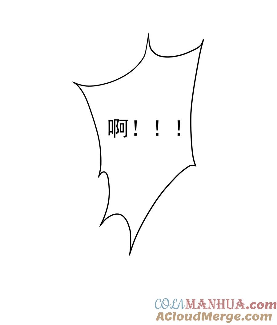 我在魔界当卧底 - 018 报答救命之恩 - 第25张图