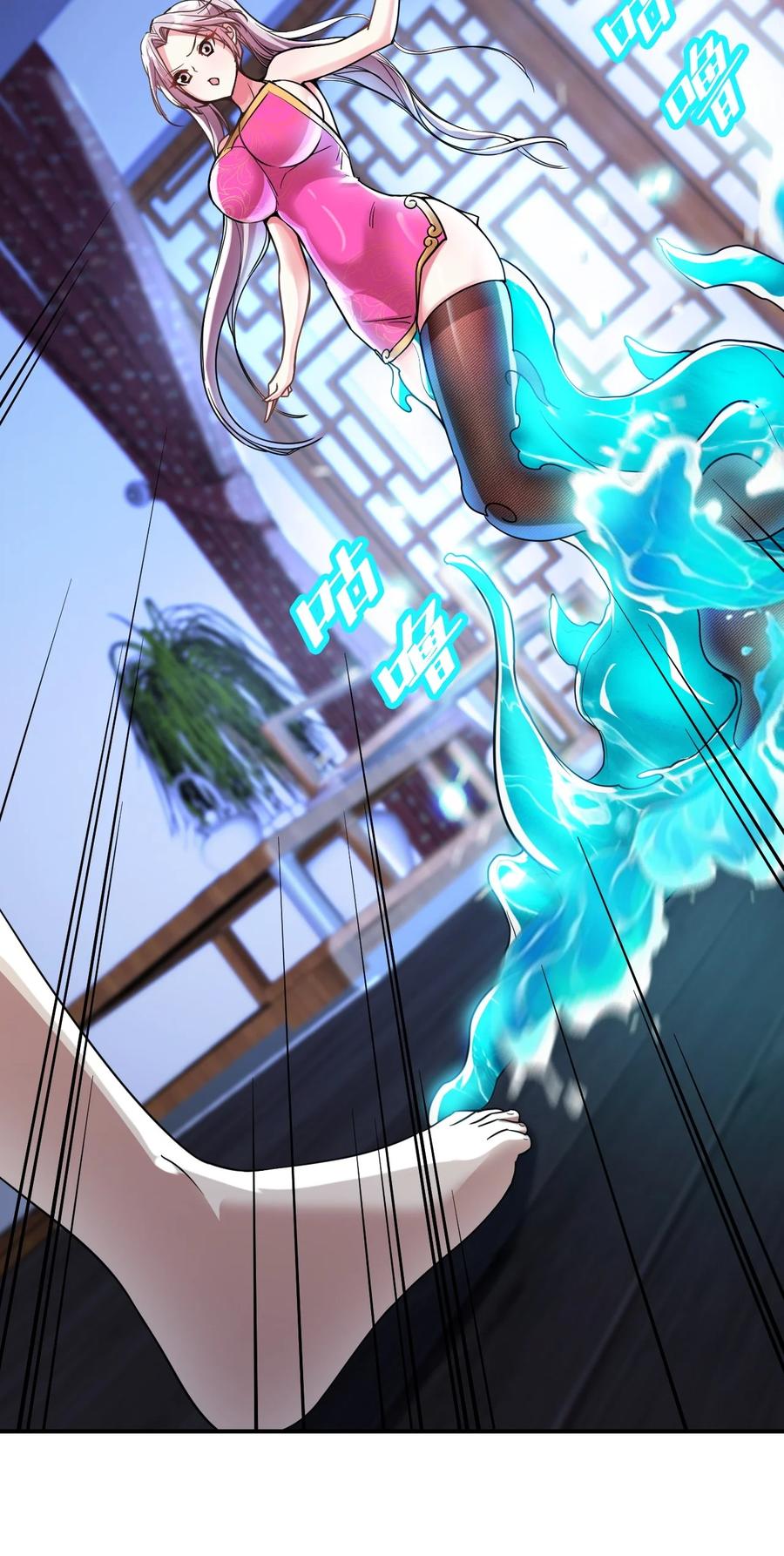 我在魔界当卧底 - 018 报答救命之恩 - 第20张图