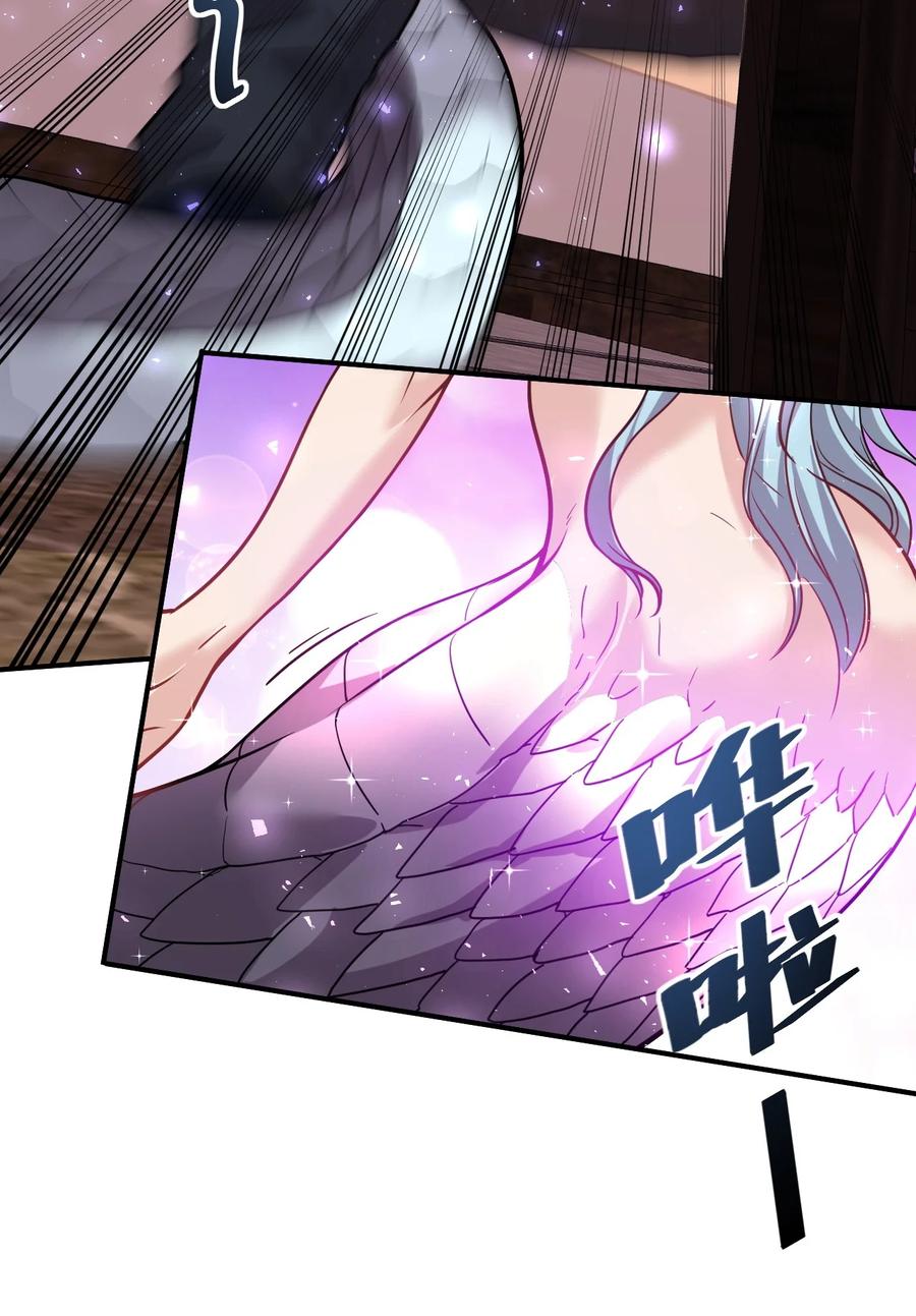 我在魔界当卧底 - 019 晋升小队长 - 第22张图