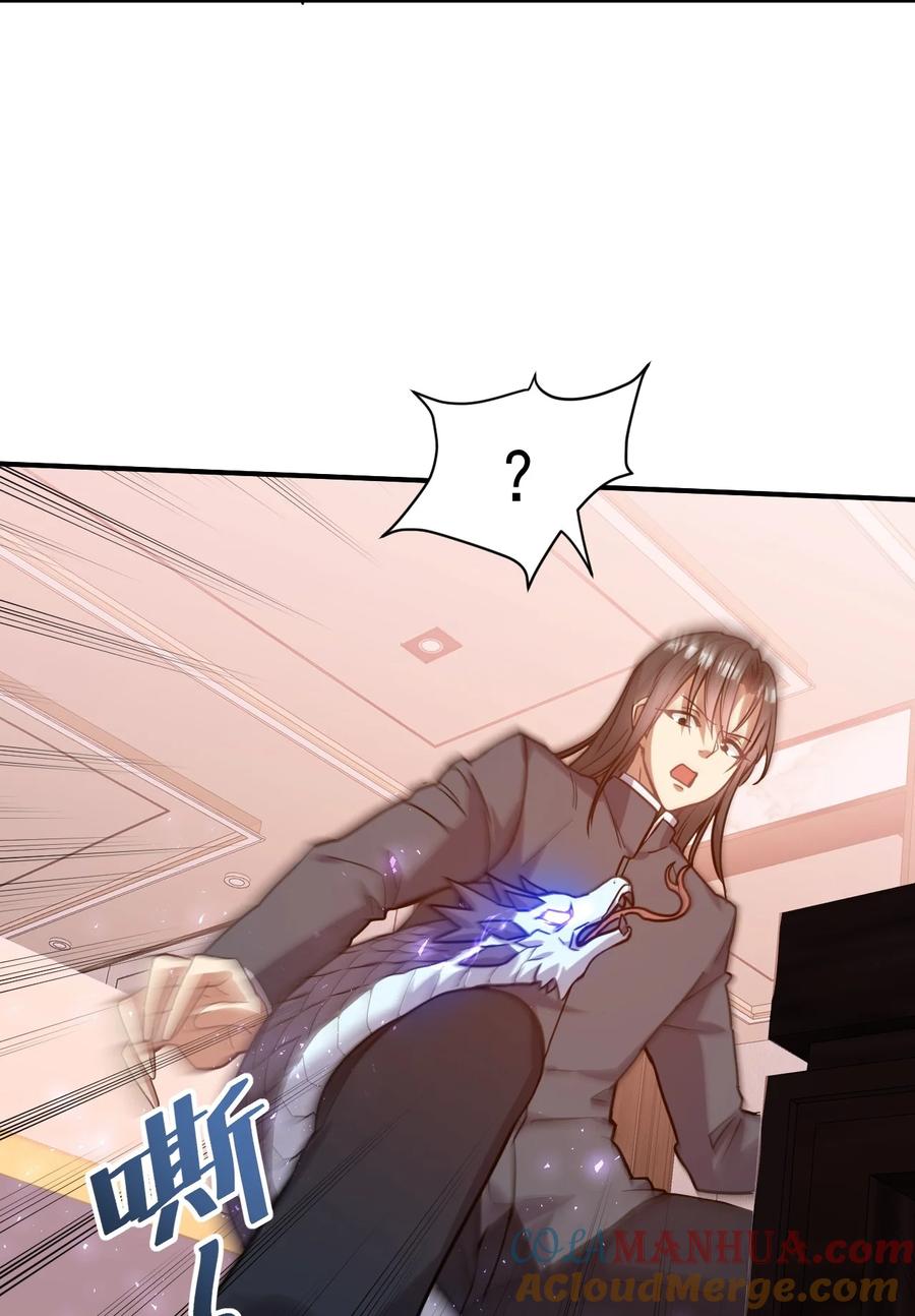 我在魔界当卧底 - 019 晋升小队长 - 第21张图