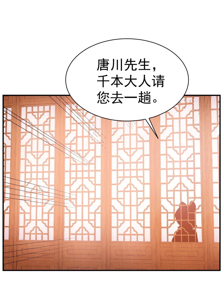 我在魔界当卧底 - 019 晋升小队长 - 第10张图