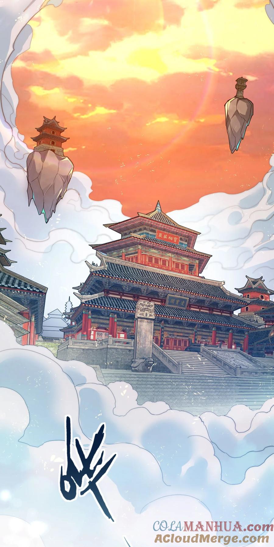 我在魔界当卧底 - 002 仙界告危 - 第4张图