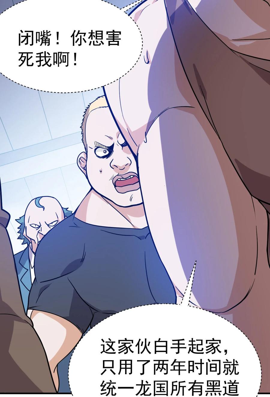 我在魔界当卧底 - 002 仙界告危 - 第26张图