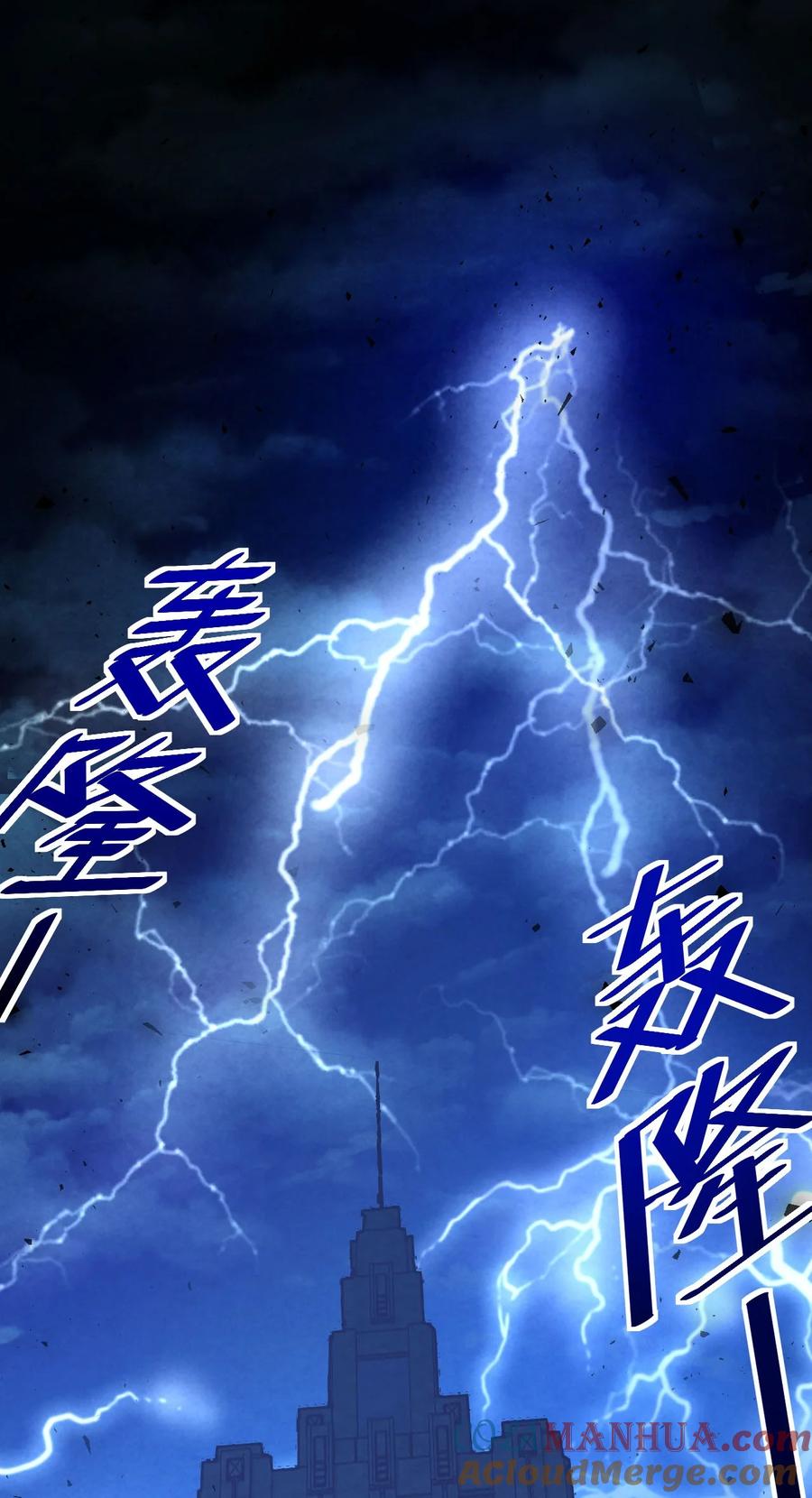 我在魔界当卧底 - 002 仙界告危 - 第19张图