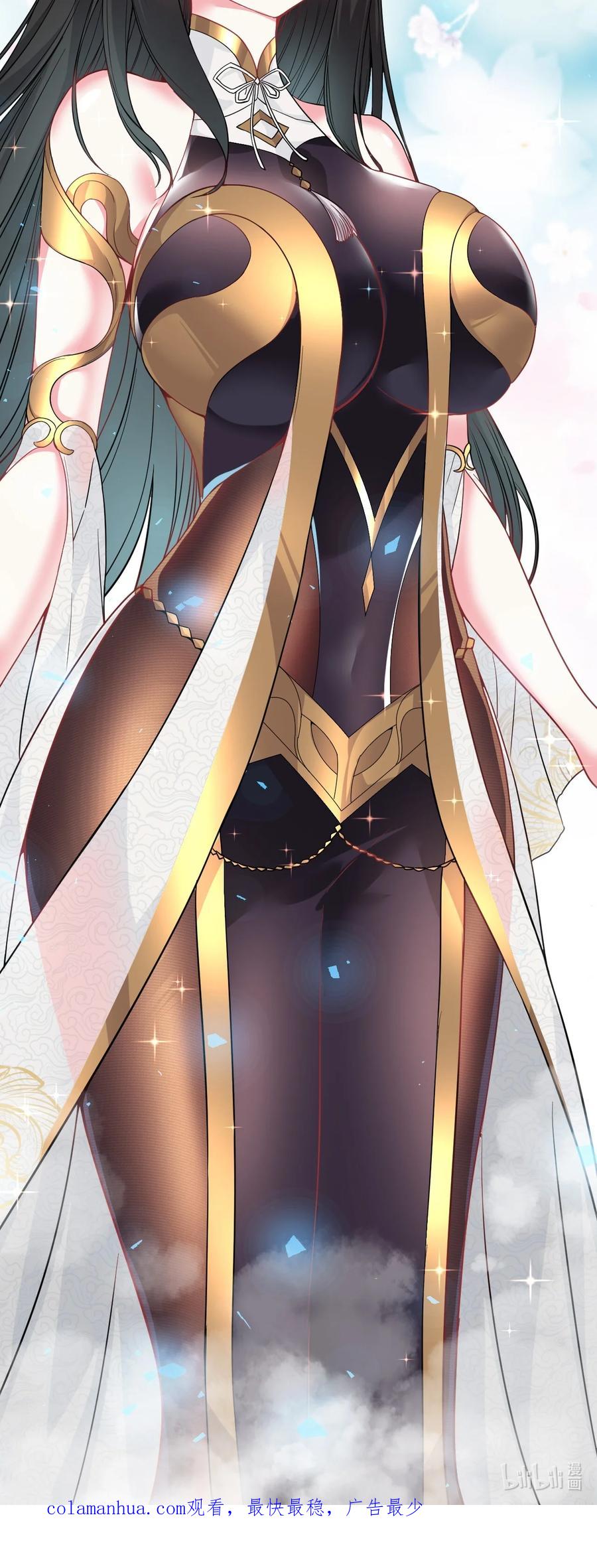 我在魔界当卧底 - 002 仙界告危 - 第48张图