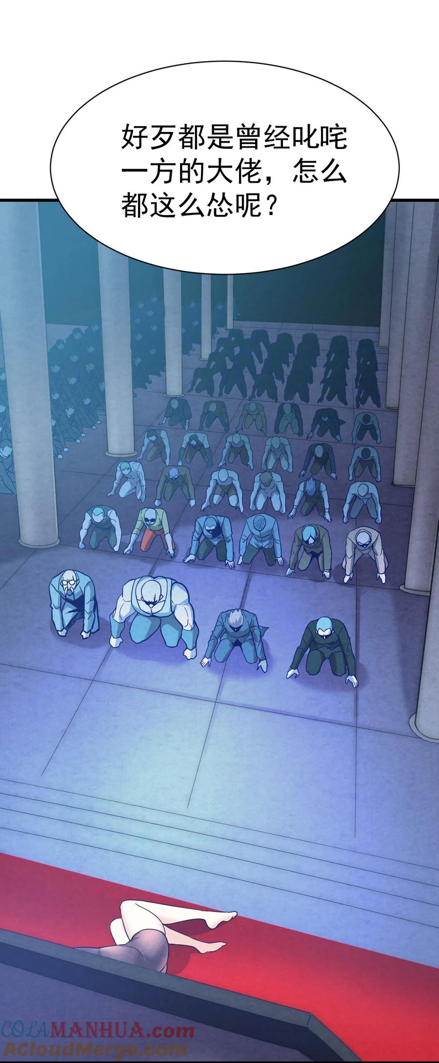 我在魔界当卧底 - 002 仙界告危 - 第22张图