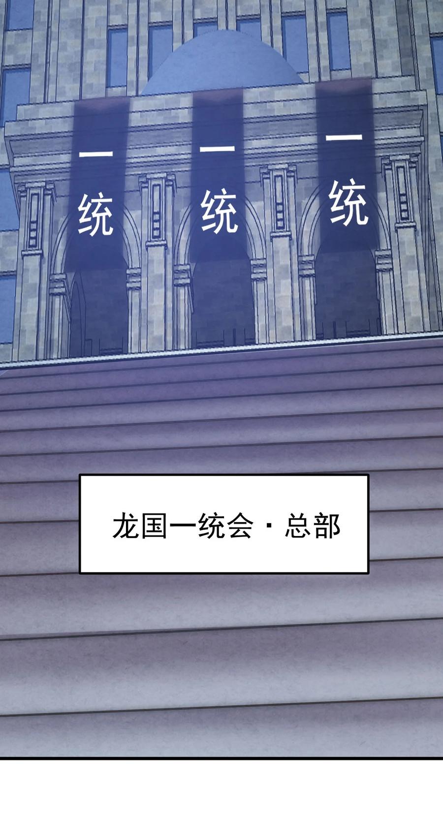 我在魔界当卧底 - 002 仙界告危 - 第21张图