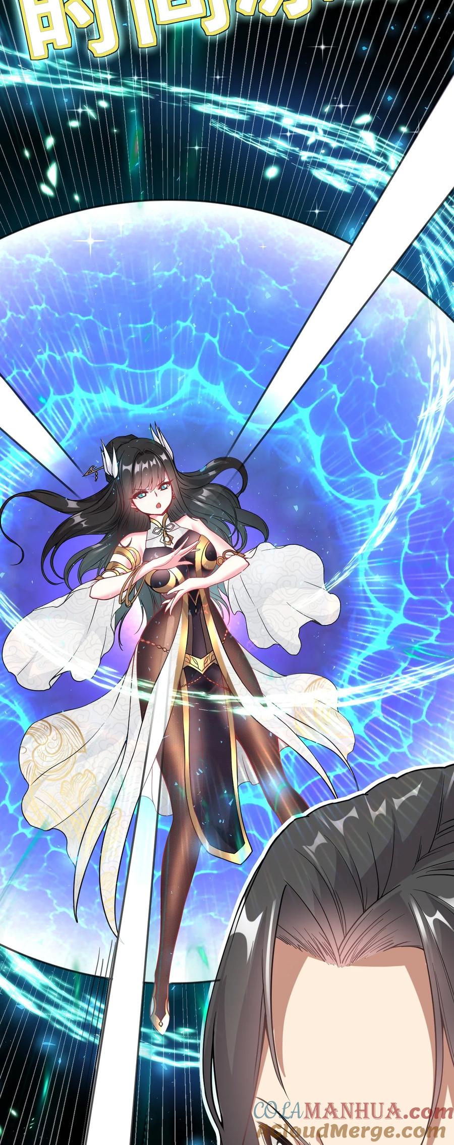 我在魔界当卧底 - 002 仙界告危 - 第46张图