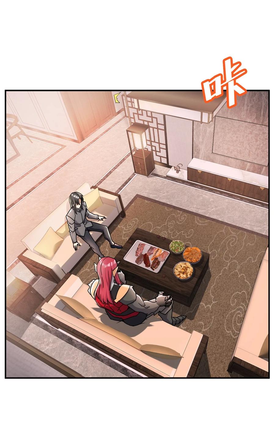 我在魔界当卧底 - 020 你要让我破产吗？ - 第12张图