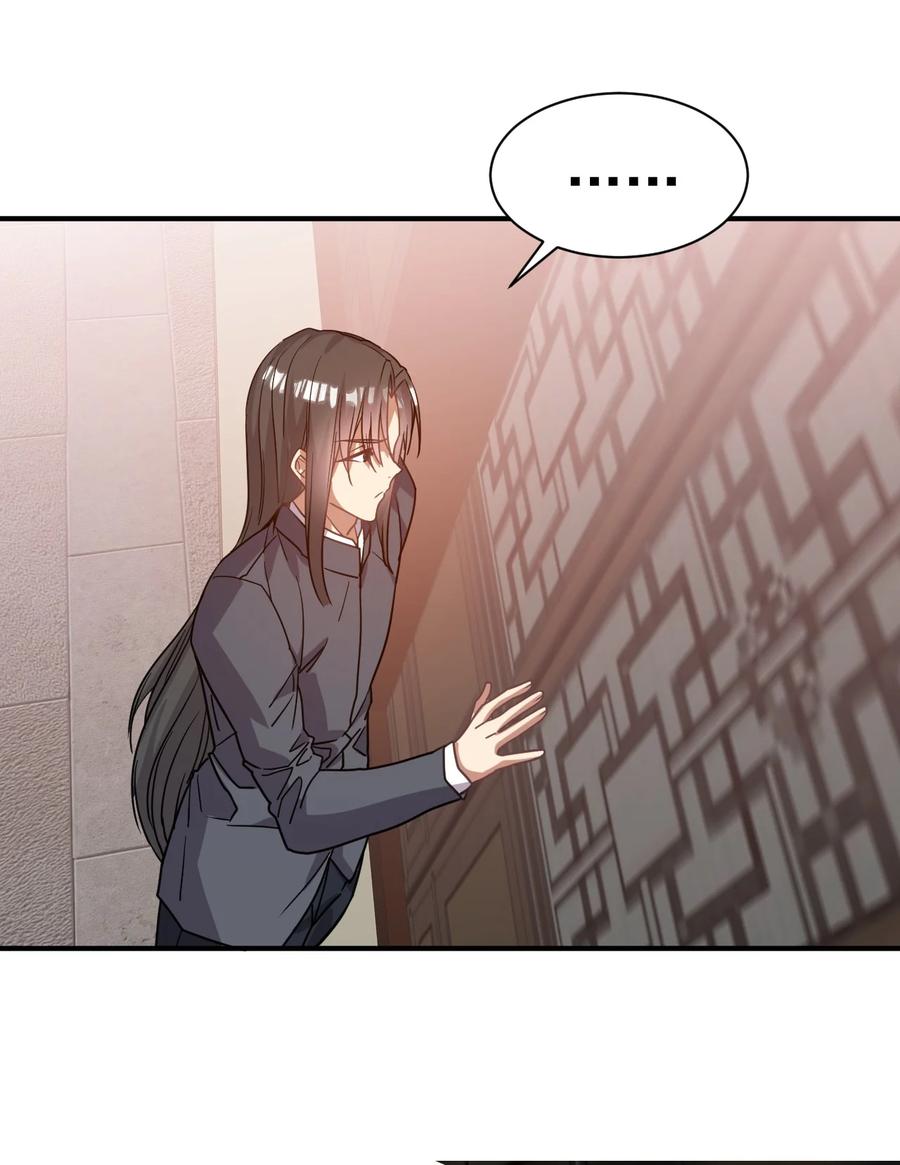 我在魔界当卧底 - 021 特殊的收买技巧 - 第22张图