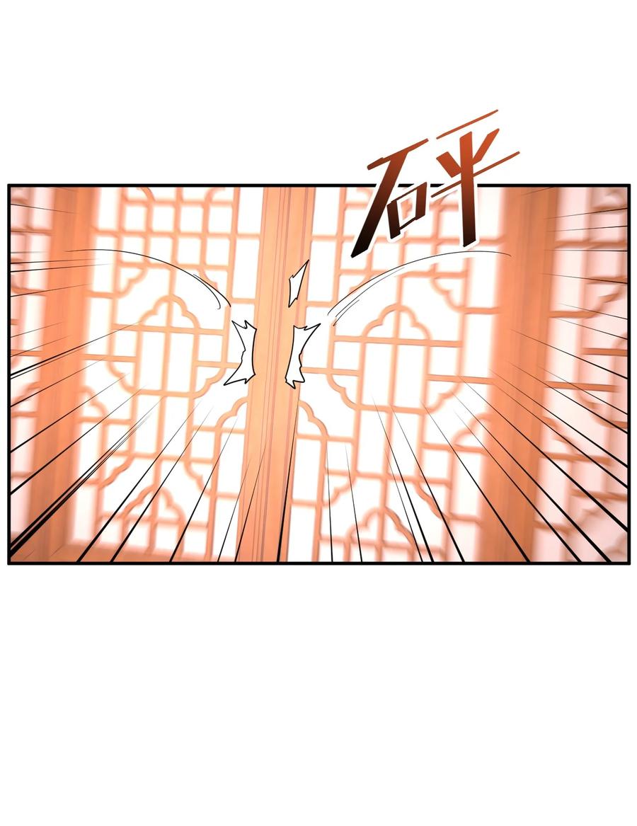 我在魔界当卧底 - 022 别急呀哥哥 - 第22张图