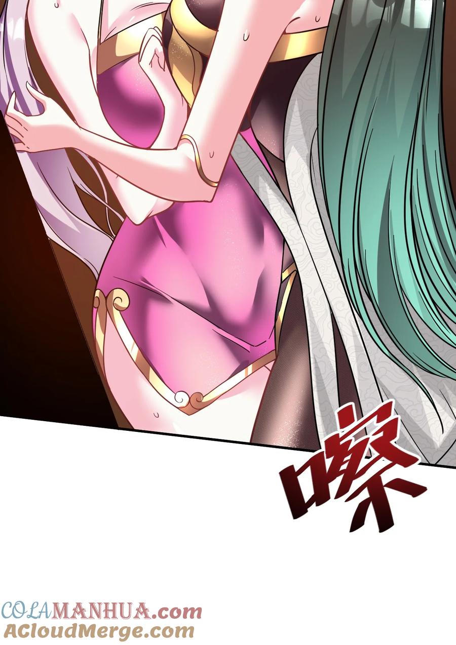 我在魔界当卧底 - 022 别急呀哥哥 - 第7张图