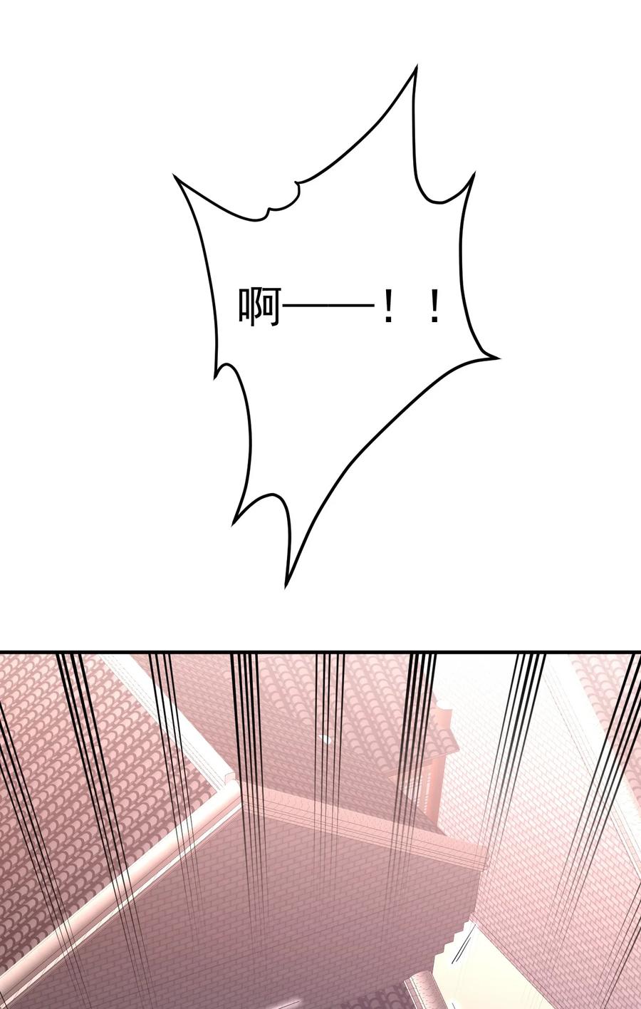 我在魔界当卧底 - 023 特殊的爱好 - 第30张图