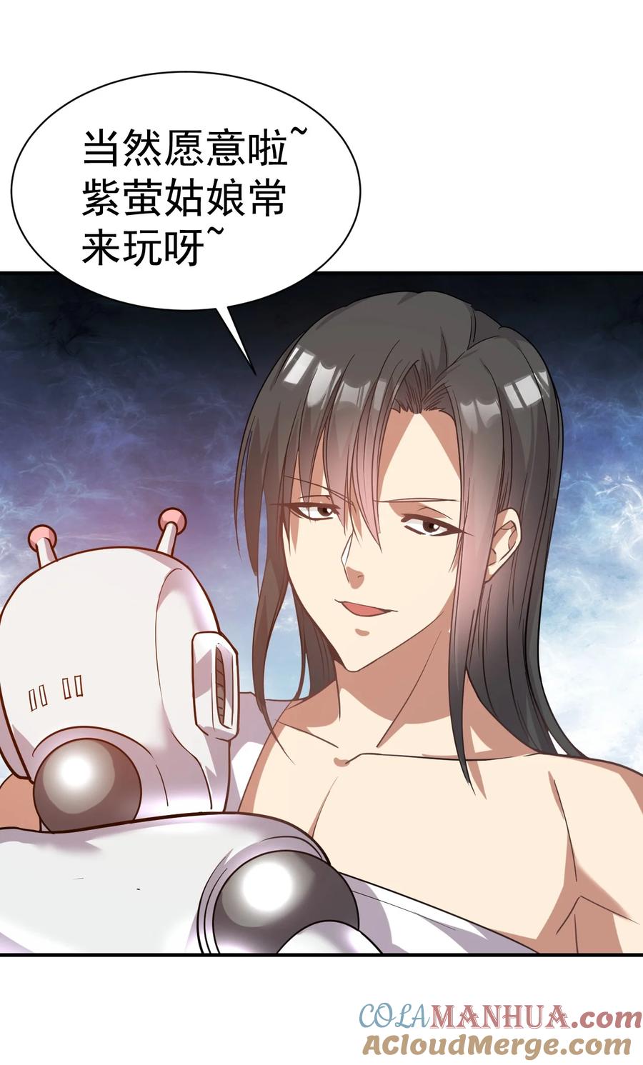 我在魔界当卧底 - 023 特殊的爱好 - 第21张图