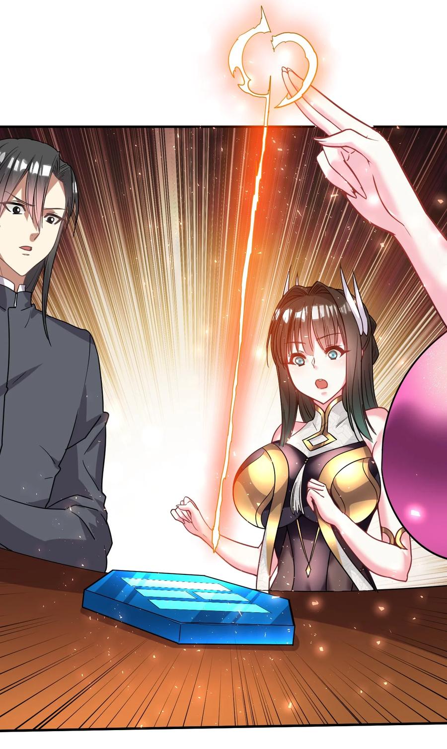 我在魔界当卧底 - 024 我要进去了 - 第4张图