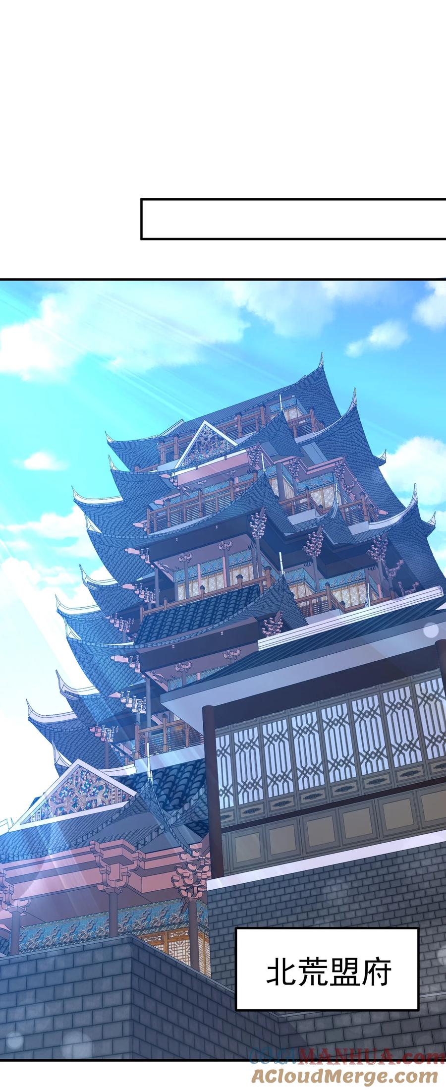 我在魔界当卧底 - 024 我要进去了 - 第13张图