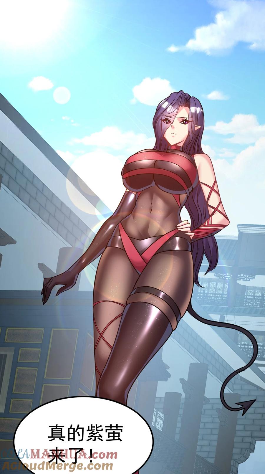 我在魔界当卧底 - 025 博弈 - 第17张图