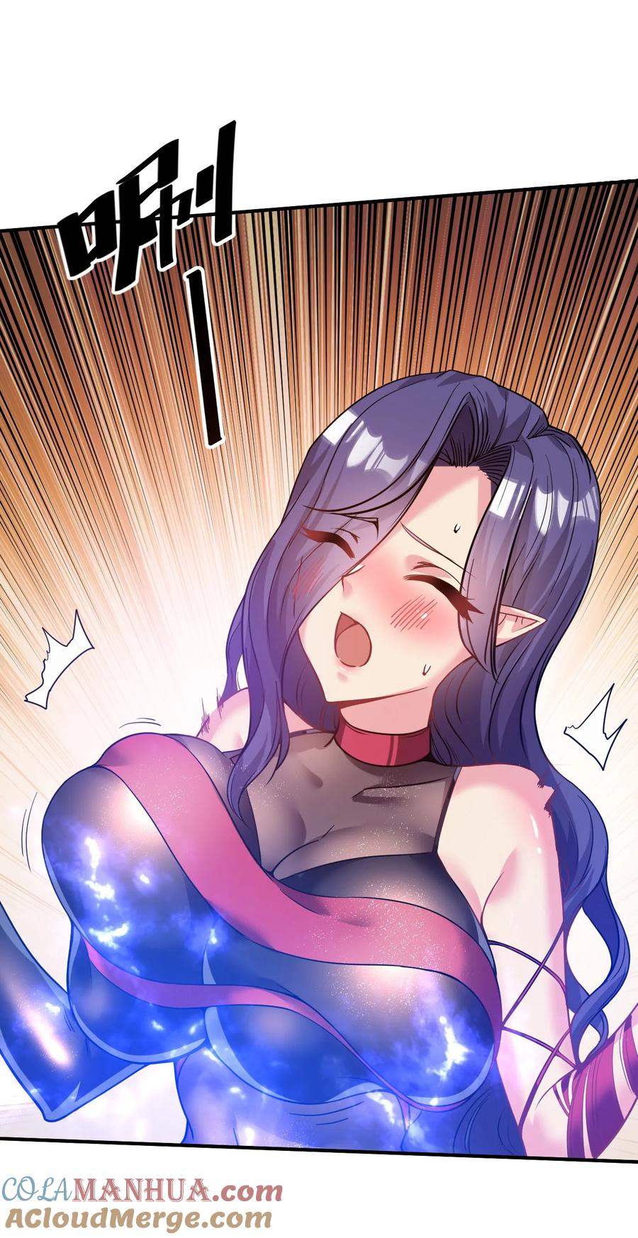 我在魔界当卧底 - 026 该我上了 - 第13张图