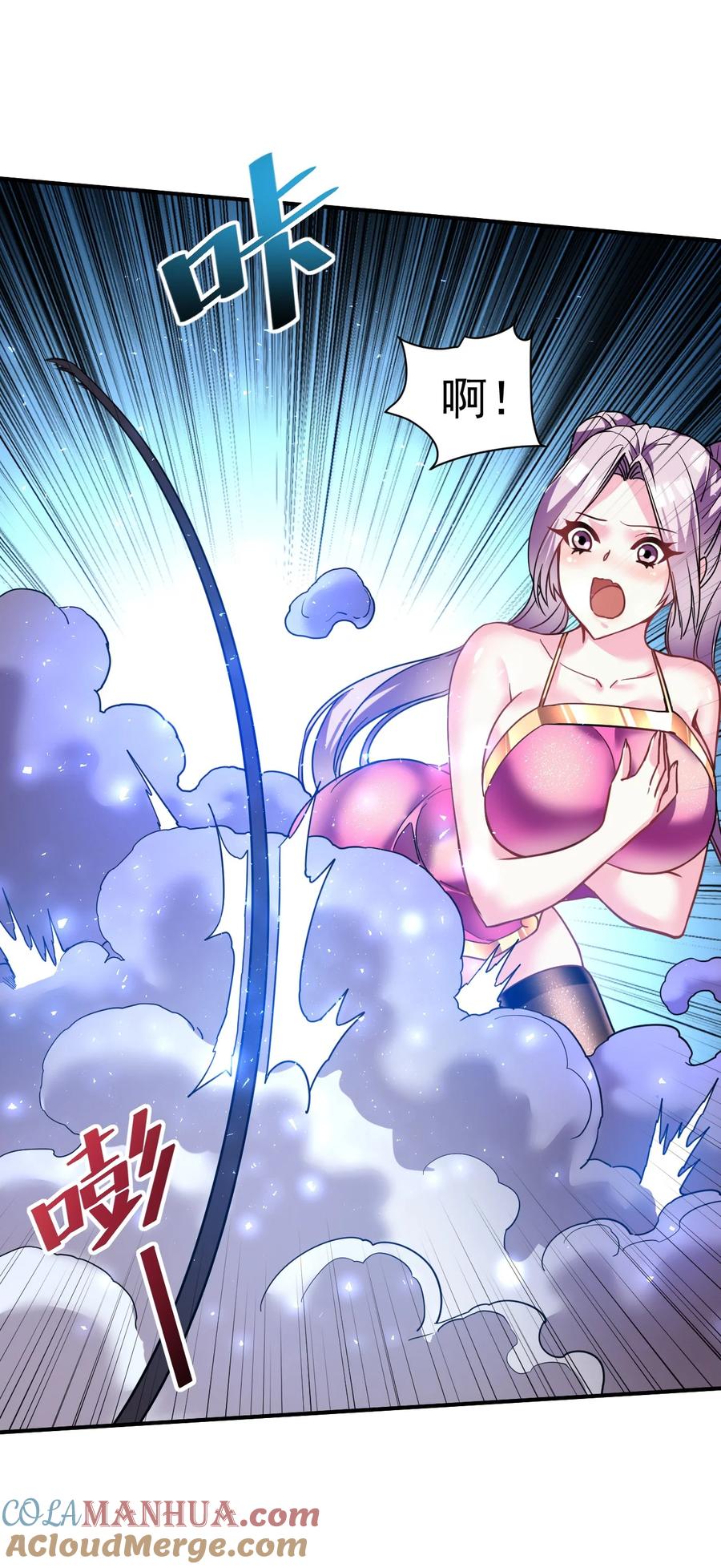 我在魔界当卧底 - 027 永绝后患 - 第17张图