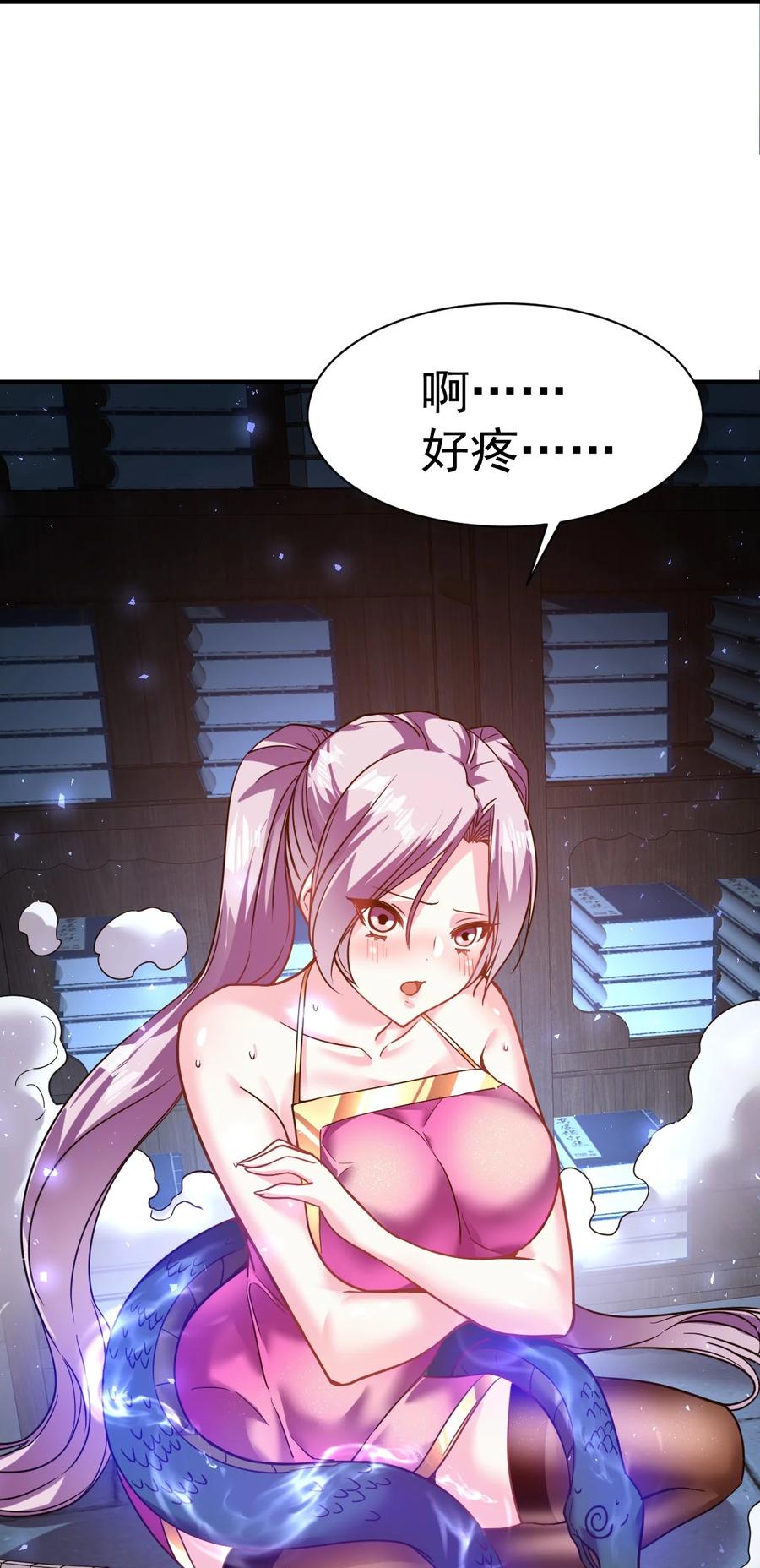 我在魔界当卧底 - 027 永绝后患 - 第8张图