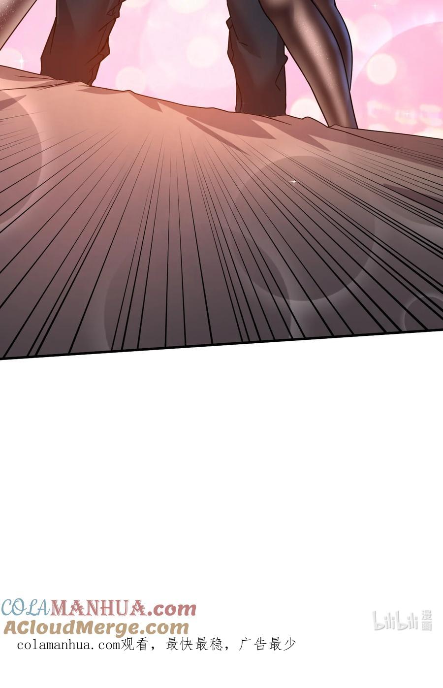 我在魔界当卧底 - 028 好好奖励 - 第31张图