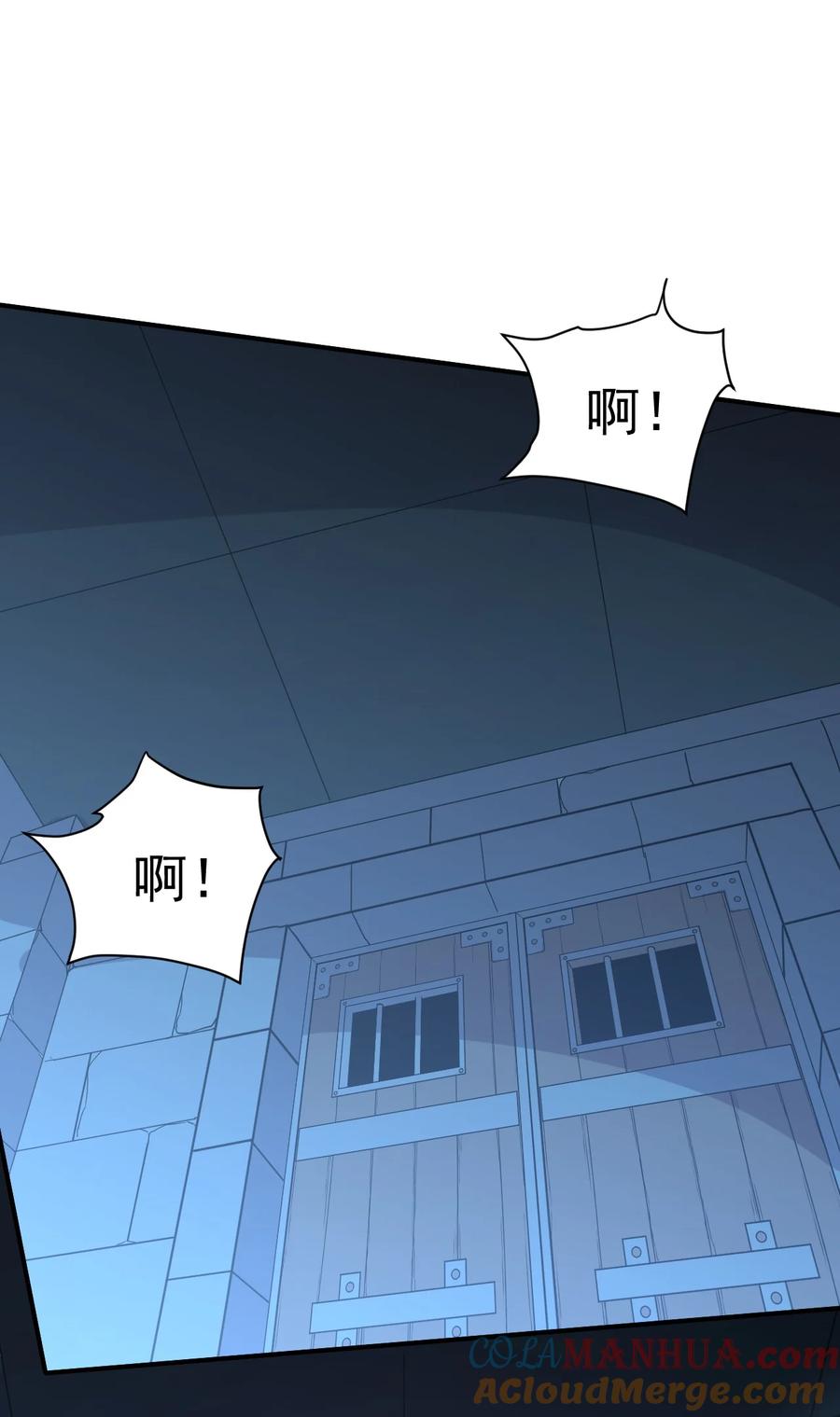 我在魔界当卧底 - 028 好好奖励 - 第3张图