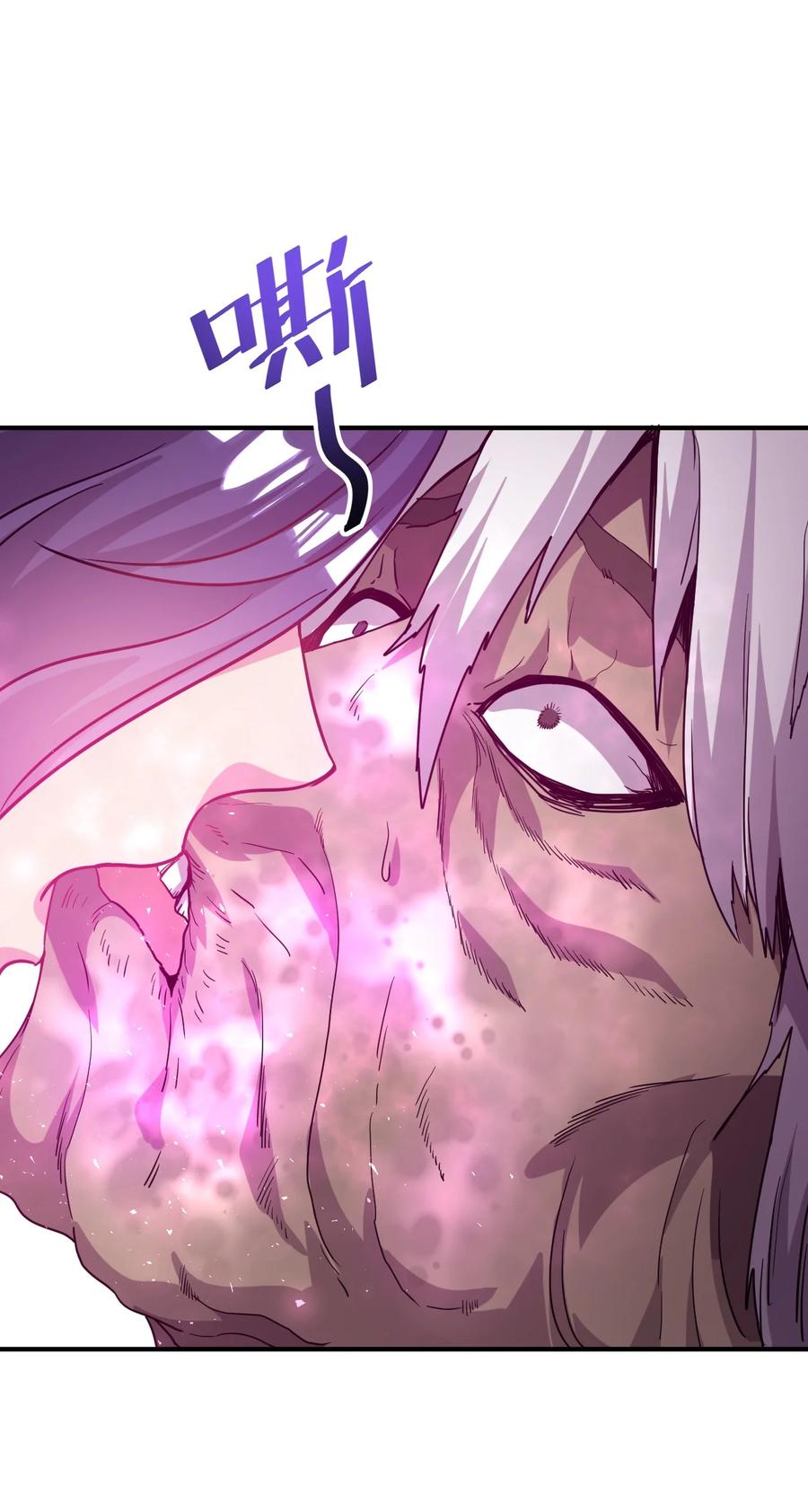 我在魔界当卧底 - 028 好好奖励 - 第18张图