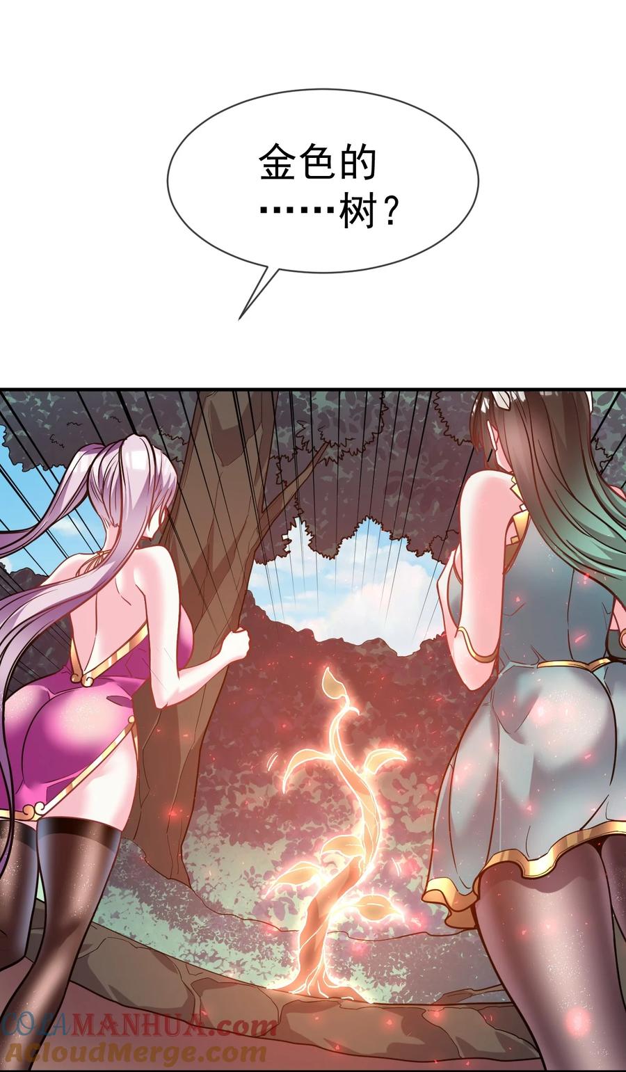 我在魔界当卧底 - 029 前辈这么厉害吗 - 第5张图