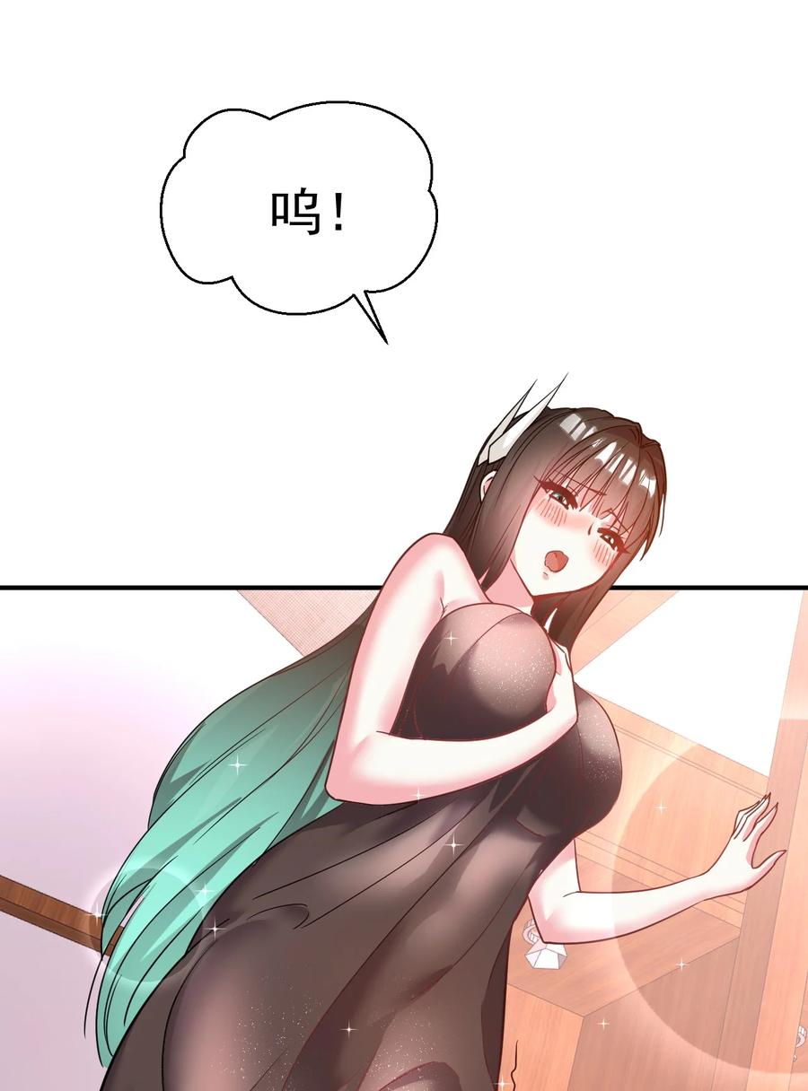 我在魔界当卧底 - 029 前辈这么厉害吗 - 第26张图